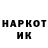ГАШ hashish Andrej T