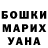 Кетамин VHQ Ashot Tepanyan