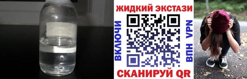 Бутират оксибутират  гидра как зайти  Скопин 