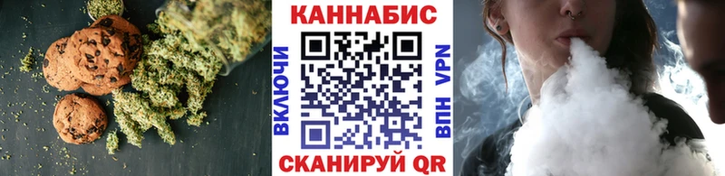 Печенье с ТГК марихуана OMG рабочий сайт Скопин