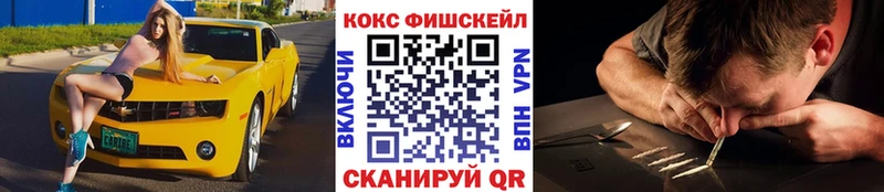 Cocaine 99%  гидра как зайти  Скопин 