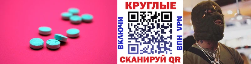 ЭКСТАЗИ Punisher  где найти наркотики  Скопин 