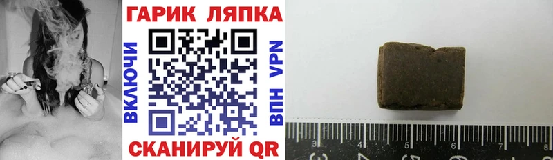 ГАШИШ убойный  Скопин 