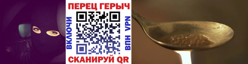 где купить наркотик  Скопин  Героин Heroin 