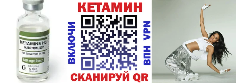 магазин продажи   blacksprut сайт  КЕТАМИН VHQ  Скопин 