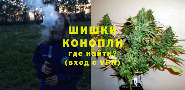 MESCALINE Арсеньев