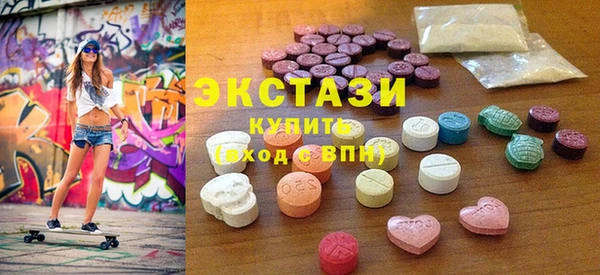 MESCALINE Арсеньев