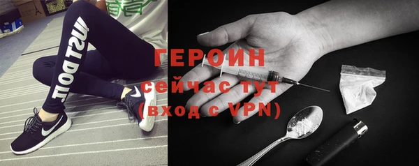 таблы Армянск