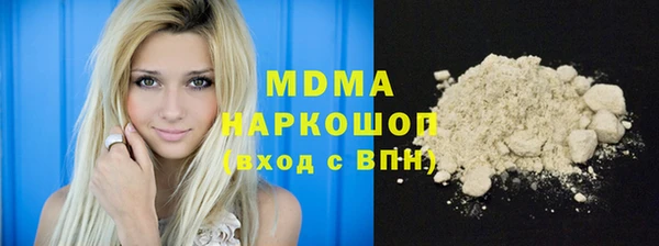 MESCALINE Арсеньев