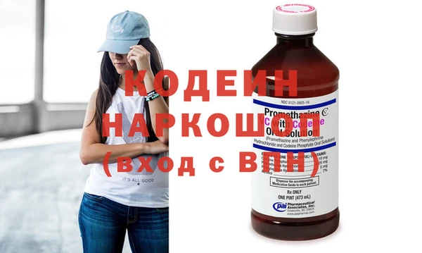 таблы Армянск