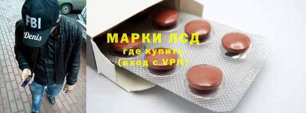 MESCALINE Арсеньев
