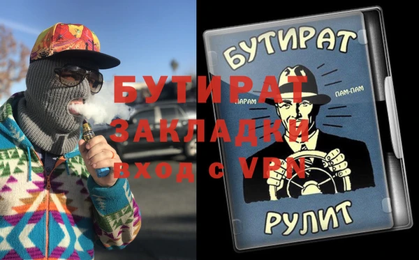 таблы Армянск