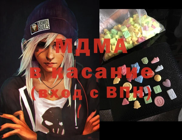 MESCALINE Арсеньев