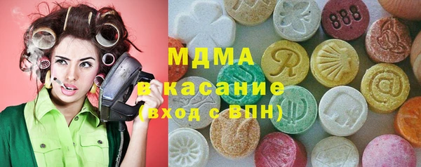 MESCALINE Арсеньев