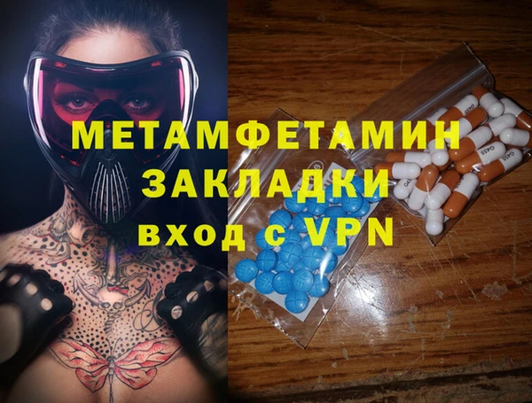 MESCALINE Арсеньев