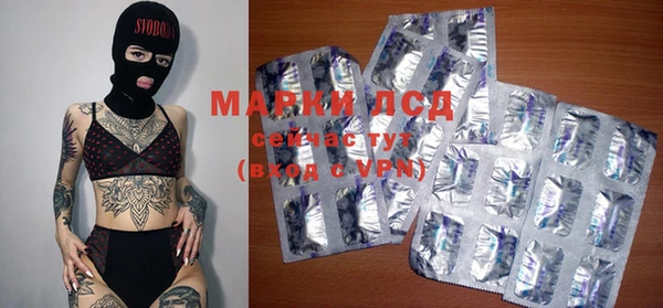 MESCALINE Арсеньев