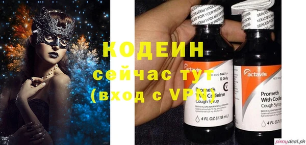 MESCALINE Арсеньев