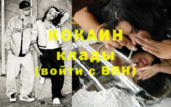 таблы Армянск