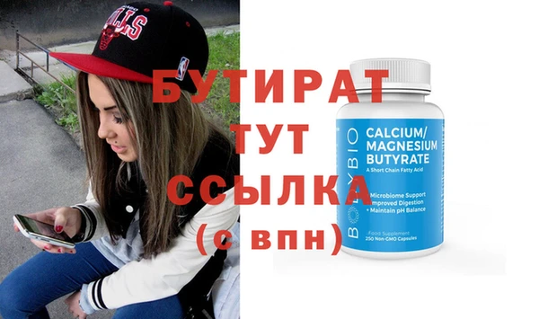 MESCALINE Арсеньев