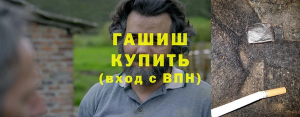 таблы Армянск