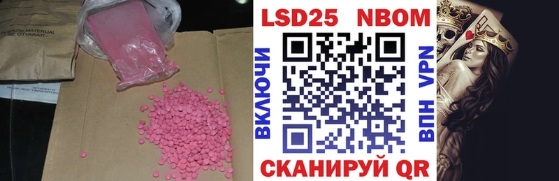 Лсд 25 экстази ecstasy  Скопин 