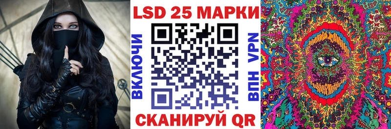 Наркотические марки 1,8мг  Скопин 