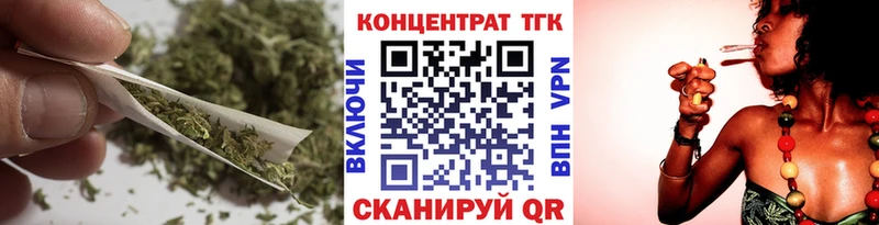 Дистиллят ТГК вейп  Скопин 